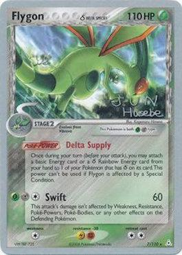 Flygon (7/110) (Delta Species) (Flyvees - Jun Hasebe) [World Championships 2007] | Galactic Gamez