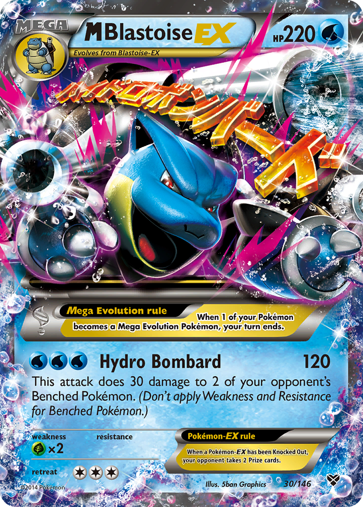 M Blastoise EX (30/146) [XY: Base Set] | Galactic Gamez