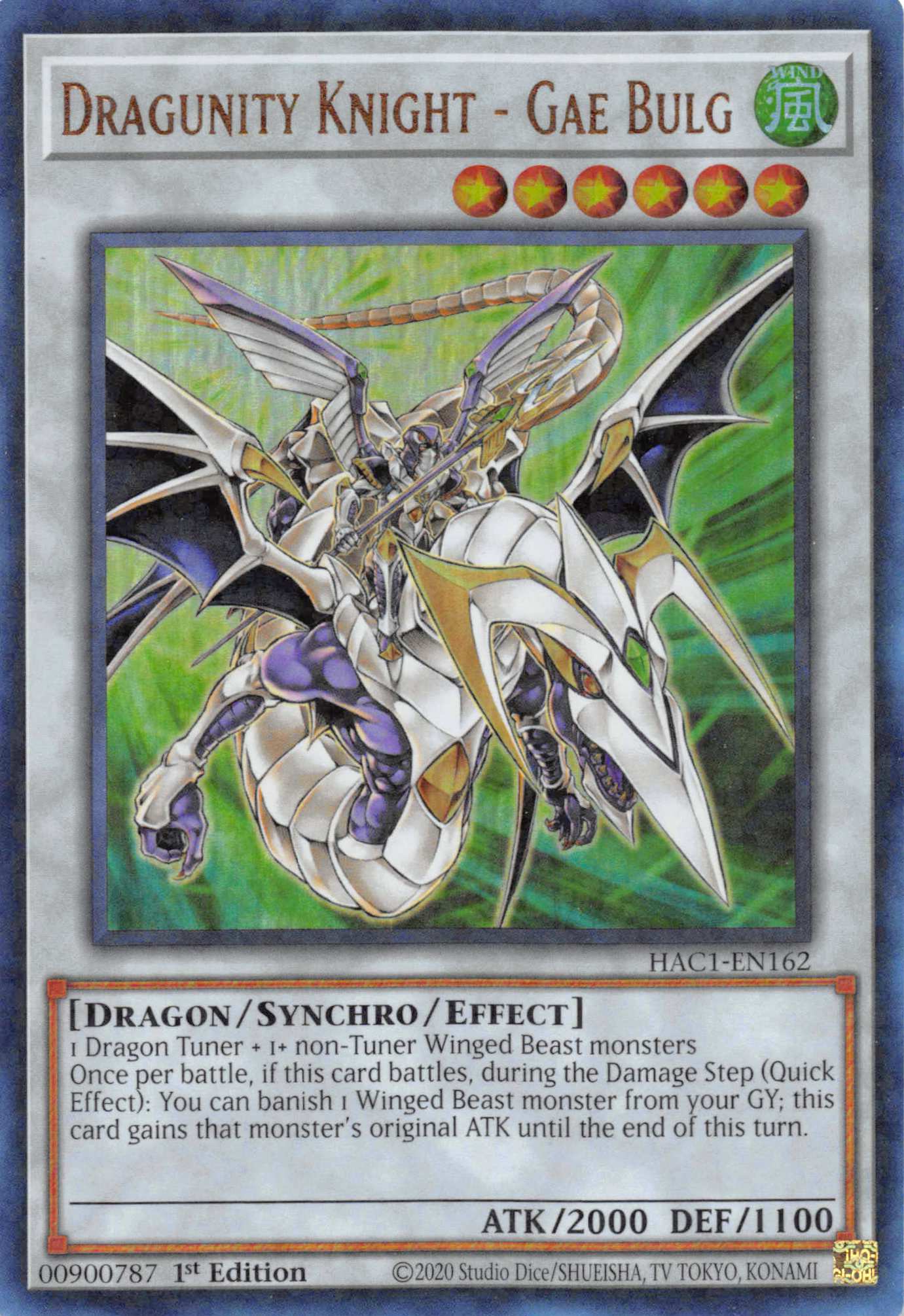 Dragunity Knight - Gae Bulg (Duel Terminal) [HAC1-EN162] Parallel Rare | Galactic Gamez