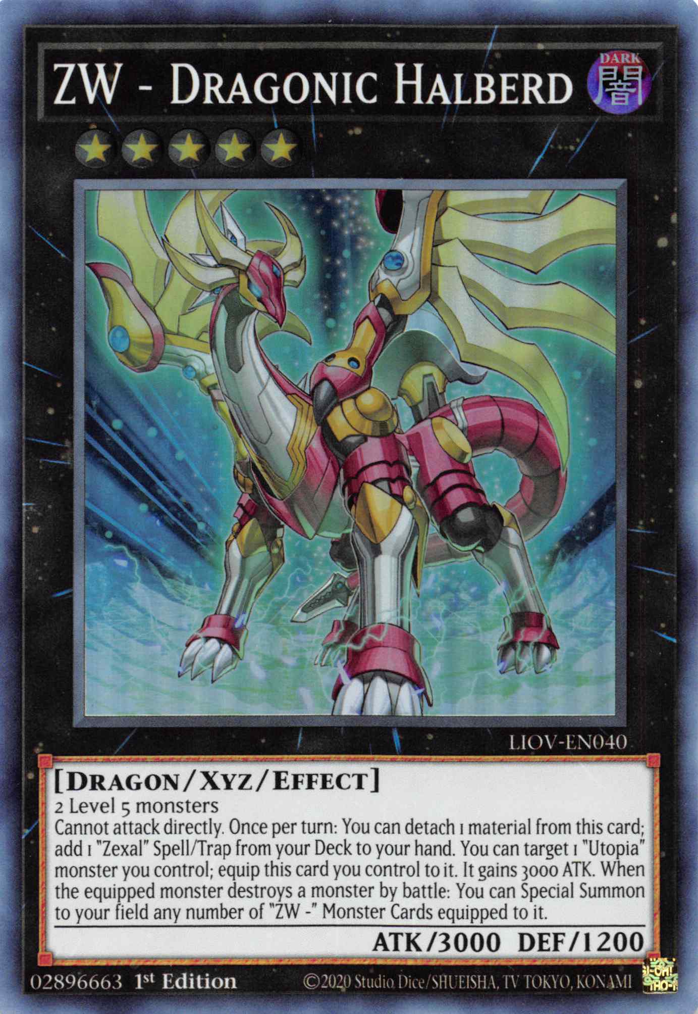 ZW - Dragonic Halberd [LIOV-EN040] Super Rare | Galactic Gamez