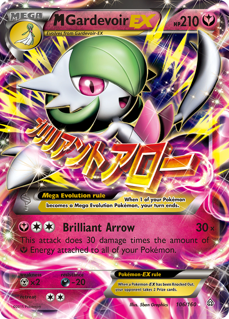 M Gardevoir EX (106/160) [XY: Primal Clash] | Galactic Gamez