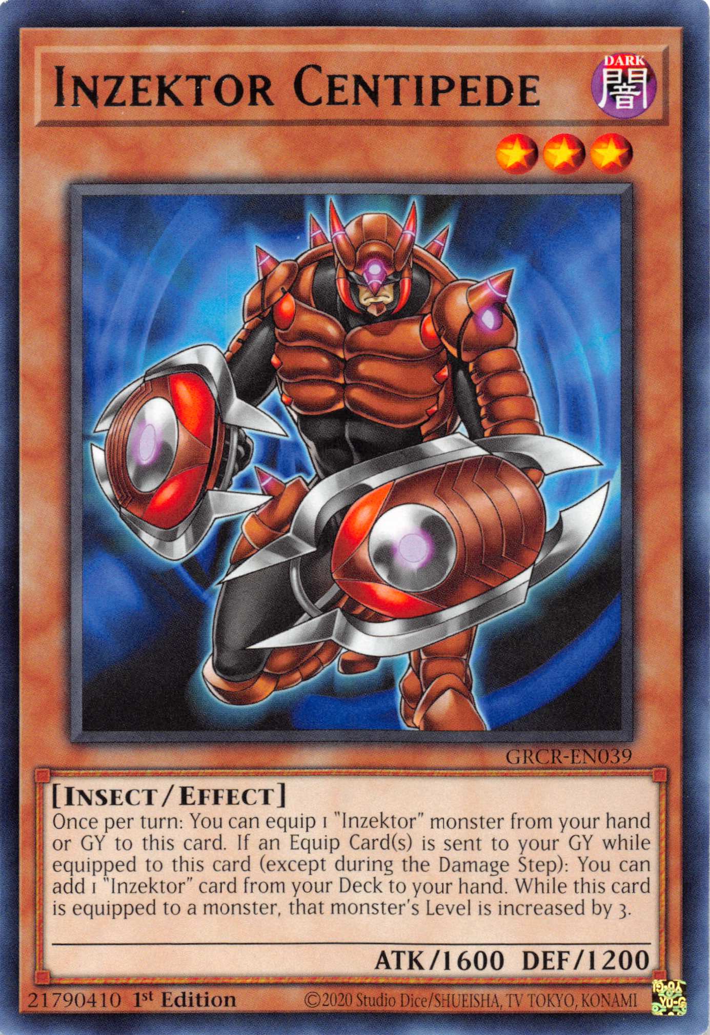Inzektor Centipede [GRCR-EN039] Rare | Galactic Gamez
