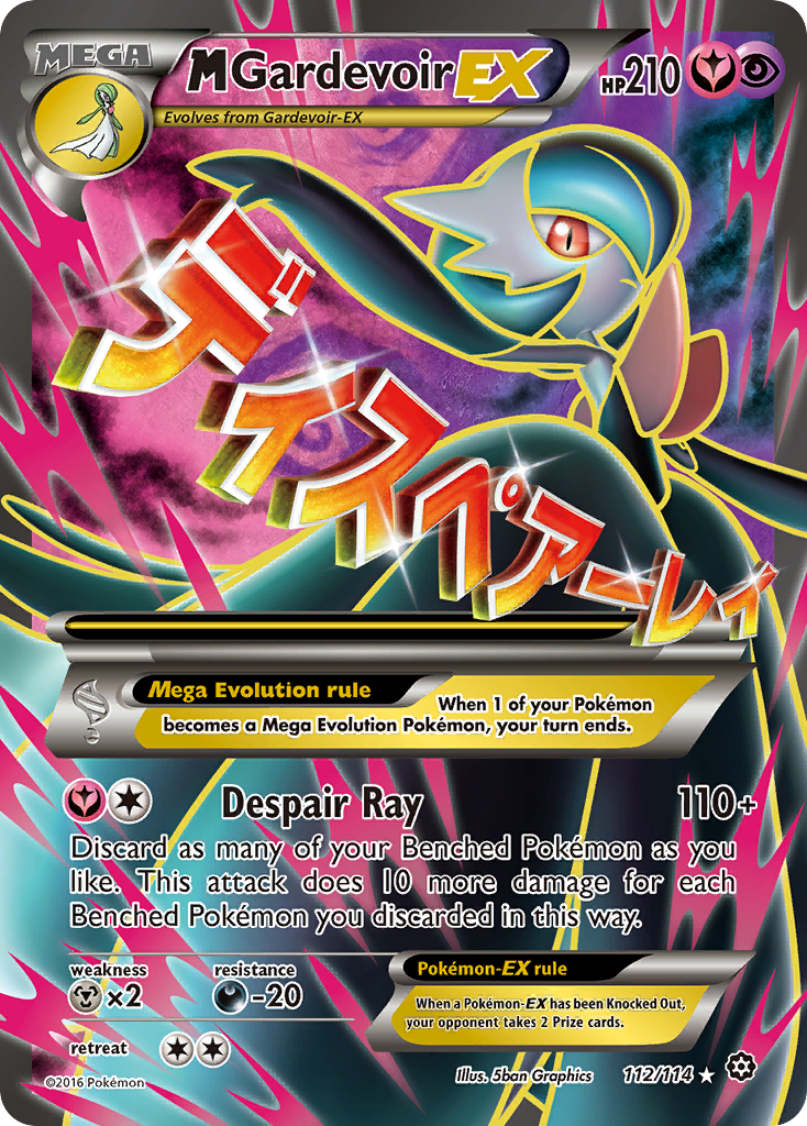 M Gardevoir EX (112/114) [XY: Steam Siege] | Galactic Gamez