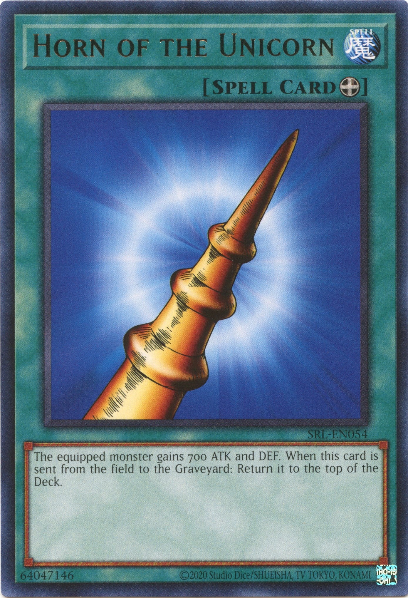 Horn of the Unicorn (25th Anniversary) [SRL-EN054] Rare | Galactic Gamez