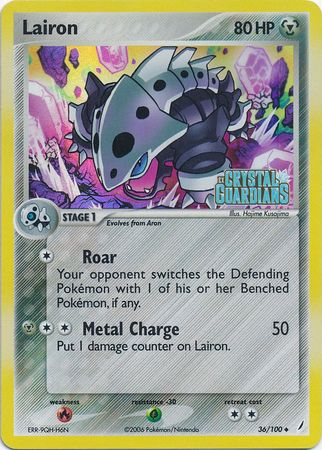 Lairon (36/100) (Stamped) [EX: Crystal Guardians] | Galactic Gamez