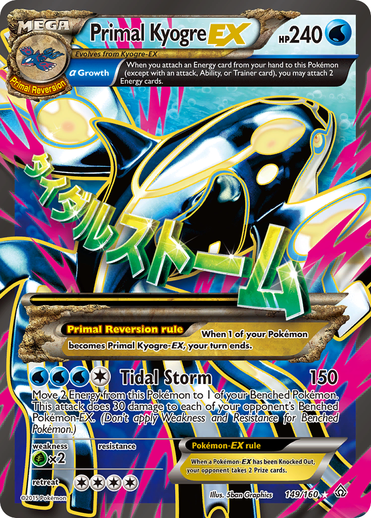 Primal Kyogre EX (149/160) [XY: Primal Clash] | Galactic Gamez