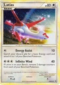 Latias (HGSS10) (Cracked Ice Holo) [HeartGold & SoulSilver: Black Star Promos] | Galactic Gamez