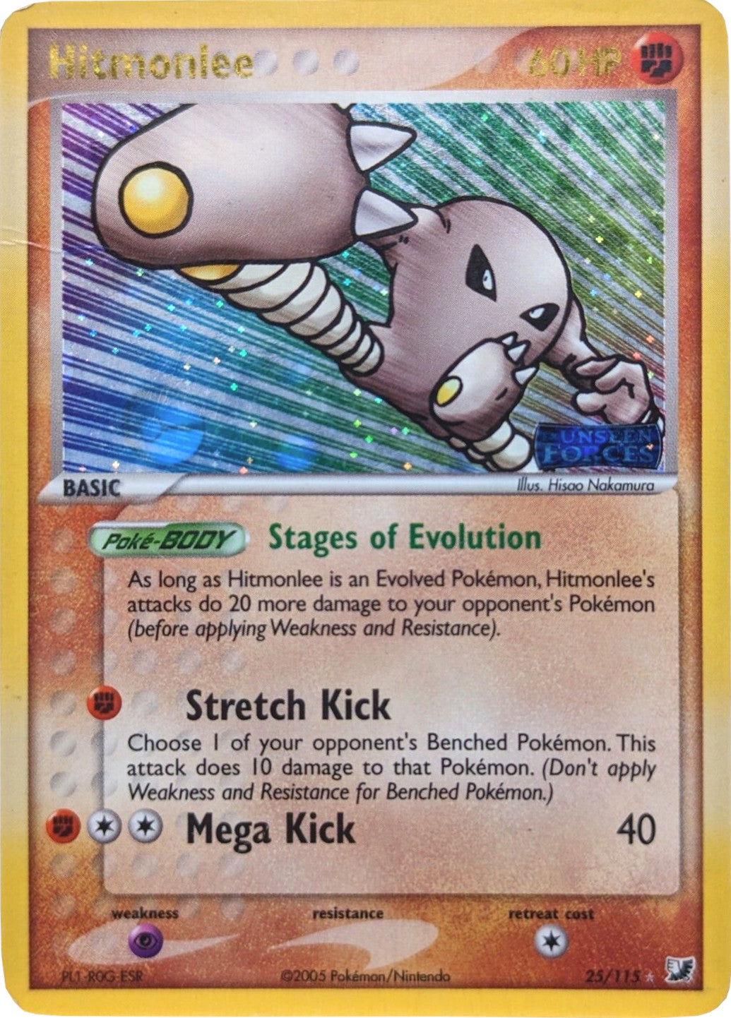 Hitmonlee (25/115) (Stamped) [EX: Unseen Forces] | Galactic Gamez