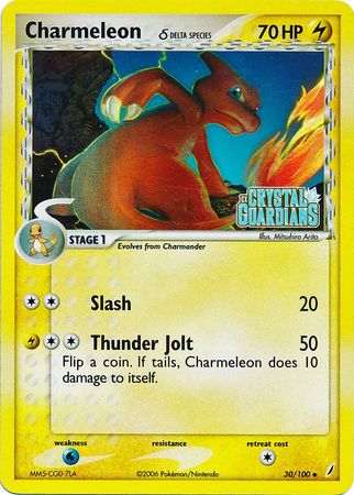 Charmeleon (30/100) (Delta Species) (Stamped) [EX: Crystal Guardians] | Galactic Gamez