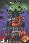 Rastan Saga II | Galactic Gamez