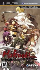 Hakuoki: Warriors of the Shinsengumi - PSP | Galactic Gamez