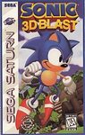 Sonic 3D Blast - Sega Saturn | Galactic Gamez