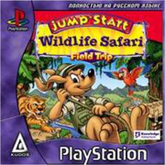 JumpStart Wildlife Safari - Playstation | Galactic Gamez
