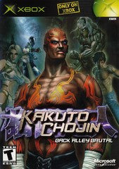 Kakuto Chojin - Xbox | Galactic Gamez