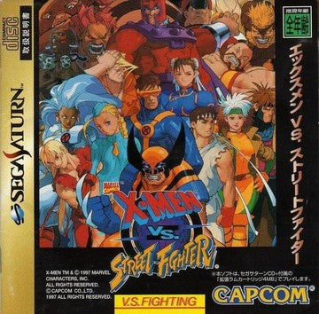 X-Men vs. Street Fighter - Sega Saturn | Galactic Gamez