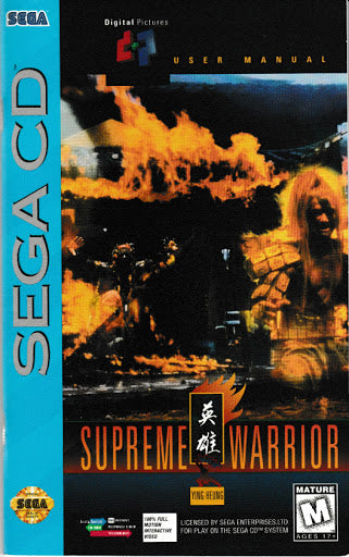 Supreme Warrior - Sega CD | Galactic Gamez
