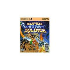 Super Star Soldier - TurboGrafx-16 | Galactic Gamez