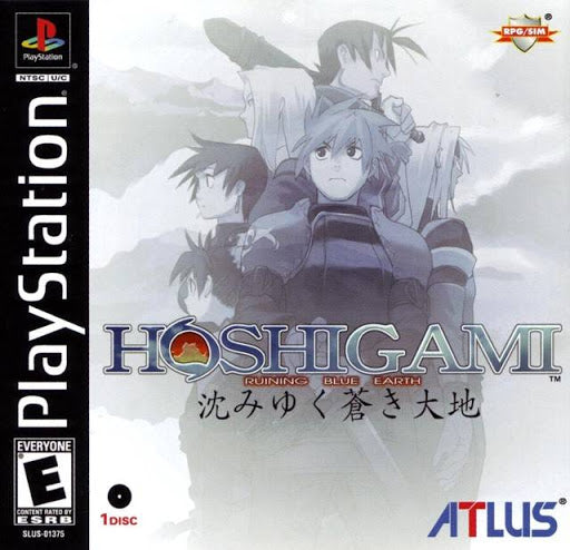 Hoshigami Ruining Blue Earth - Playstation | Galactic Gamez